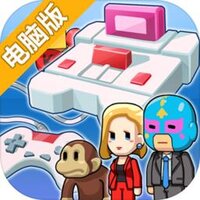 游戏发展国OL电脑版