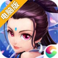 大话许仙电脑版