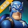 X战争：僵尸冲突电脑版