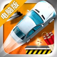 汽车粉碎机电脑版