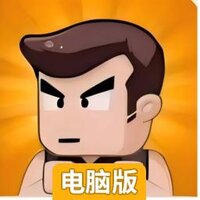 疯狂宝贝电脑版