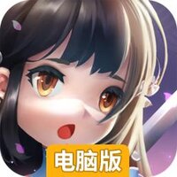 百恋成仙电脑版