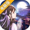 锦绣商铺电脑版