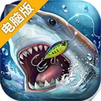 全民钓鱼2电脑版