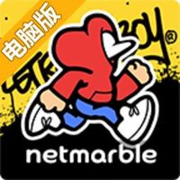 街头男孩电脑版