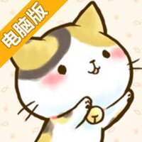 猫咪滑块：美喵之事电脑版