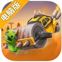 怪物蛋糕电脑版