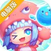 快乐泡泡镇电脑版