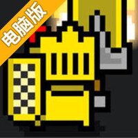 骑士连战电脑版