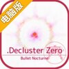 零：弹丸夜曲电脑版