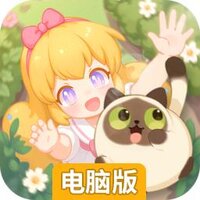 花花与幕间剧电脑版