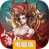 剑开仙门电脑版