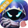 无限战争电脑版