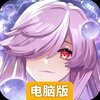 口袋异世界电脑版