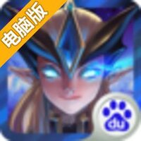 放开那妖精HD电脑版