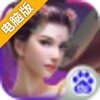 龙神之城电脑版