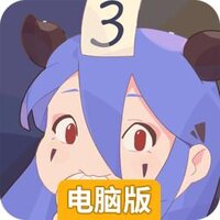 召唤与合成2电脑版