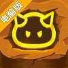 战斗营地电脑版