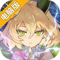 造物2电脑版