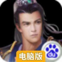 王城争霸电脑版