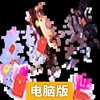 梦回仙境电脑版