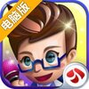 一站到底PK版2电脑版
