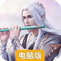 寻侠电脑版