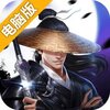 天下长安电脑版