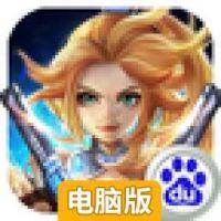 枪魂电脑版