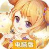 西域降魔电脑版
