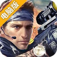 枪战争霸电脑版
