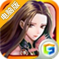 三国志斩将电脑版