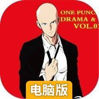 修罗道Online（超人版）电脑版