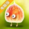 植物精灵电脑版