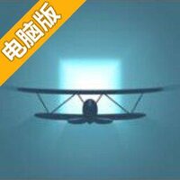 Loner电脑版