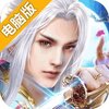 威剑苍穹电脑版