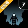 生命线电脑版