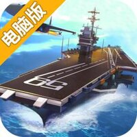 钢铁先锋电脑版