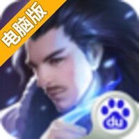 龙与勇士电脑版