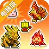 开拓神秘岛电脑版