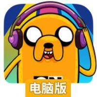 哇塞秘境摇滚之星：探险活宝节奏游戏电脑版