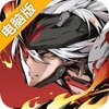 雏蜂深渊天使电脑版
