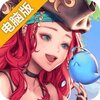 魔塔与英雄电脑版