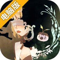 失落的琴弦电脑版