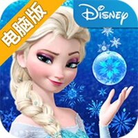 冰雪奇缘：冰纷乐电脑版