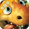 斗战英魂电脑版