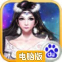 逐梦江湖电脑版