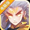 道友请留步电脑版