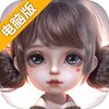 Project Doll电脑版