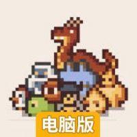 小小无赖电脑版